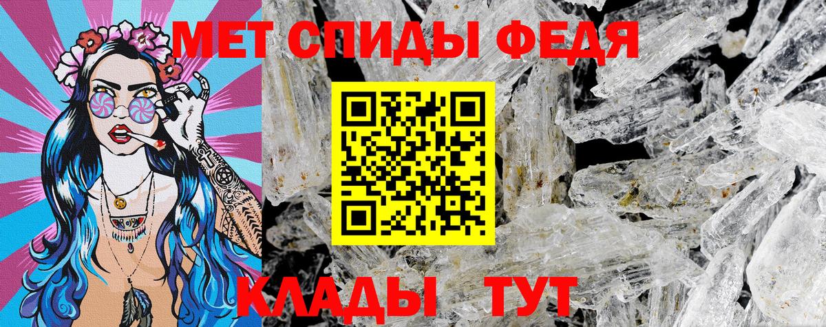 АМФЕТАМИН  Amphetamine 97%  Вход с VPN  Чайковский 