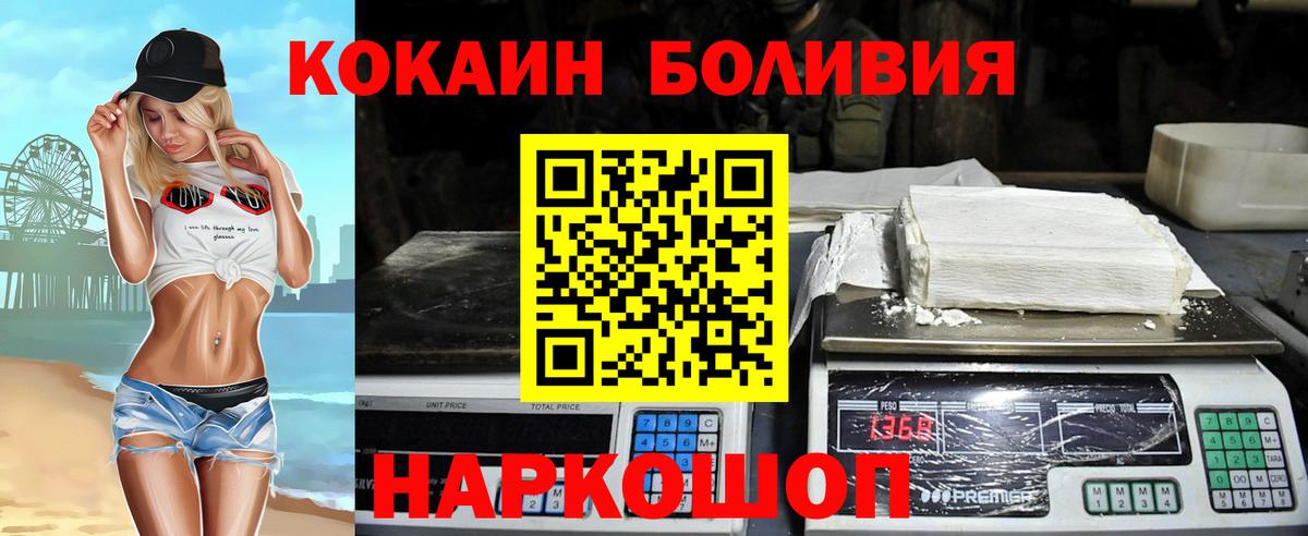 Cocaine 99% Чайковский