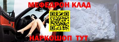 ALPHA PVP Ливны