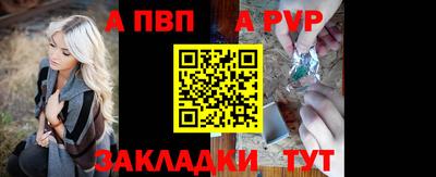 бутик Лесосибирск