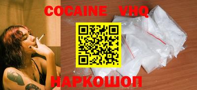 бутик Лесосибирск