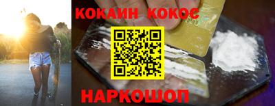 бутик Лесосибирск