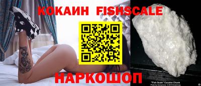бутик Лесосибирск