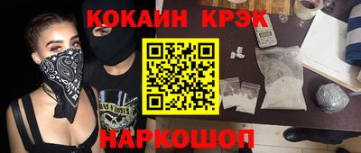 бутик Лесосибирск