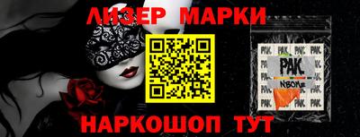 бутик Лесосибирск
