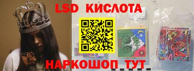 бутик Лесосибирск