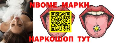 ALPHA PVP Ливны