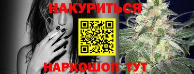 ALPHA PVP Ливны