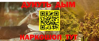 ALPHA PVP Ливны