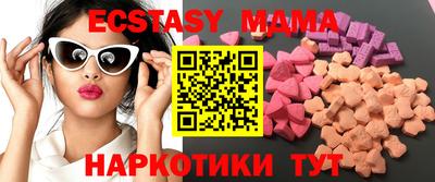 бутик Лесосибирск