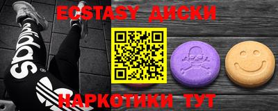 ALPHA PVP Ливны