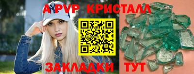 бутик Лесосибирск