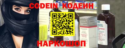 бутик Лесосибирск