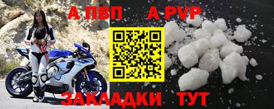 apvp Ликино-Дулёво