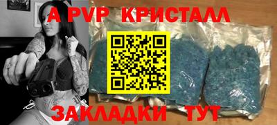 apvp Ликино-Дулёво