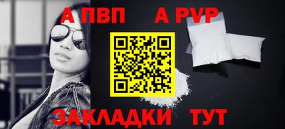бутик Лесосибирск