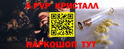 apvp Ликино-Дулёво