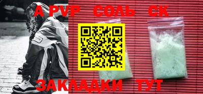 apvp Ликино-Дулёво