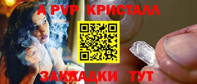 apvp Ликино-Дулёво
