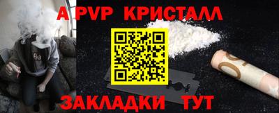 бутик Лесосибирск