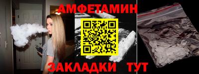 бутик Лесосибирск