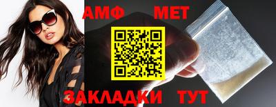 ALPHA PVP Ливны