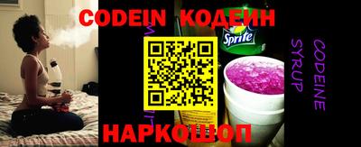 ALPHA PVP Ливны