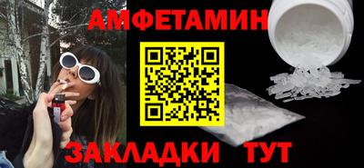 ALPHA PVP Ливны