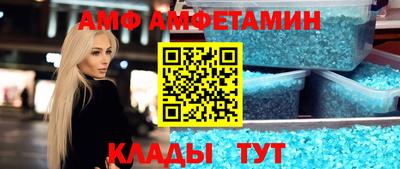 бутик Лесосибирск