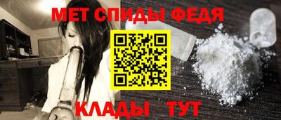 ALPHA PVP Ливны