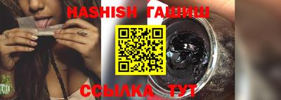 бутик Лесосибирск