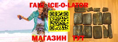 ALPHA PVP Ливны