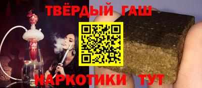 ALPHA PVP Ливны