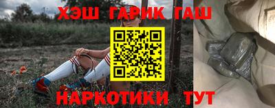 ALPHA PVP Ливны