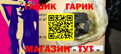 ALPHA PVP Ливны