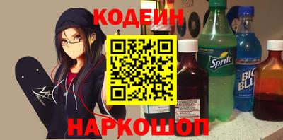бутик Лесосибирск