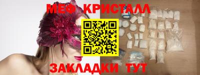 бутик Лесосибирск
