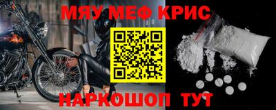 ALPHA PVP Ливны
