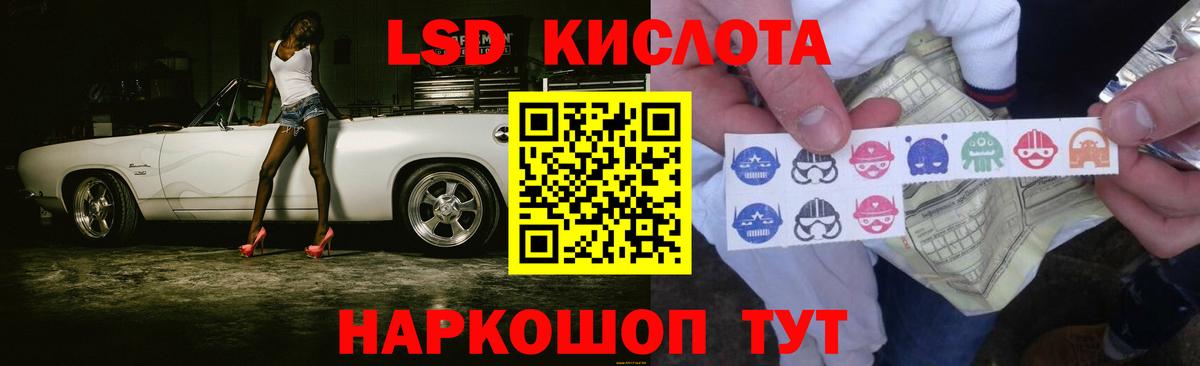 Лсд 25 экстази кислота Чайковский