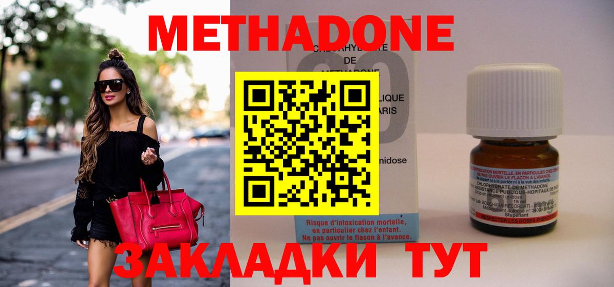 Чайковский  Метадон VHQ  Вход с VPN 