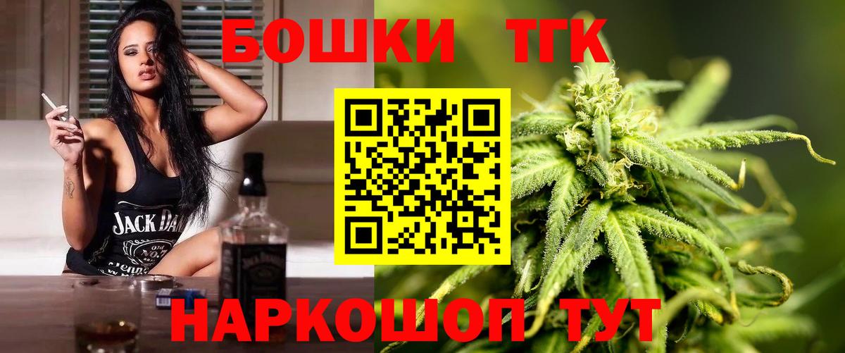 Конопля гибрид  Шишки марихуана AK-47  Вход с VPN  Шишки марихуана THC 21%  Чайковский 