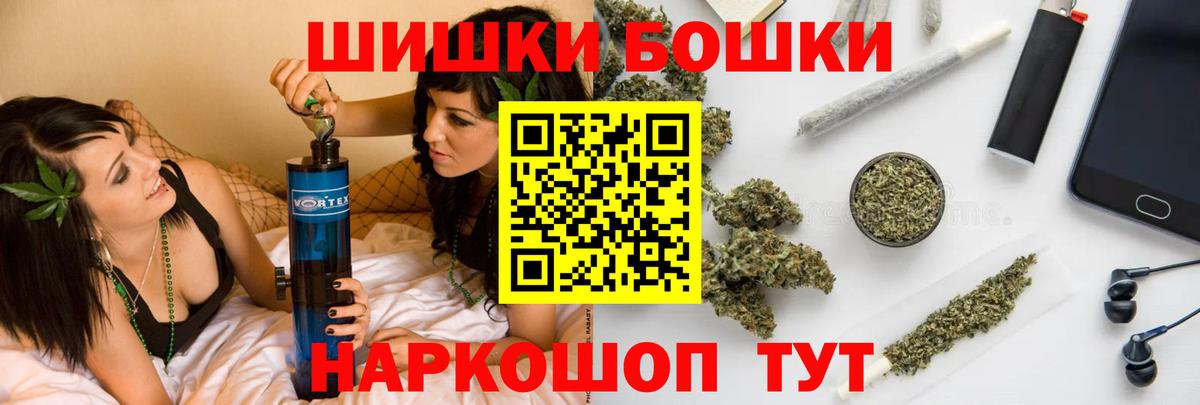 Шишки марихуана OG Kush Чайковский